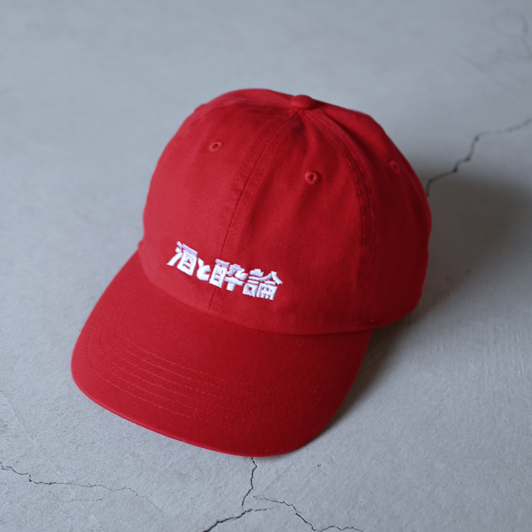 あの卓が気になるコラボ 酒と酔論 刺繍 CAP – One Drop（ワンドロップ）