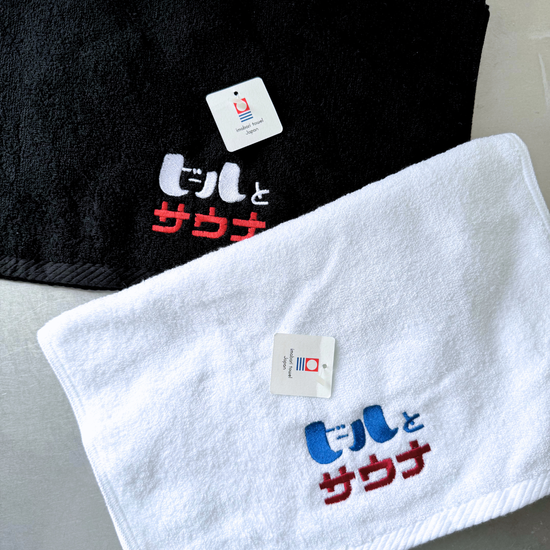ふくだ ビールとサウナ刺繍フェイスタオル – One Drop（ワンドロップ）