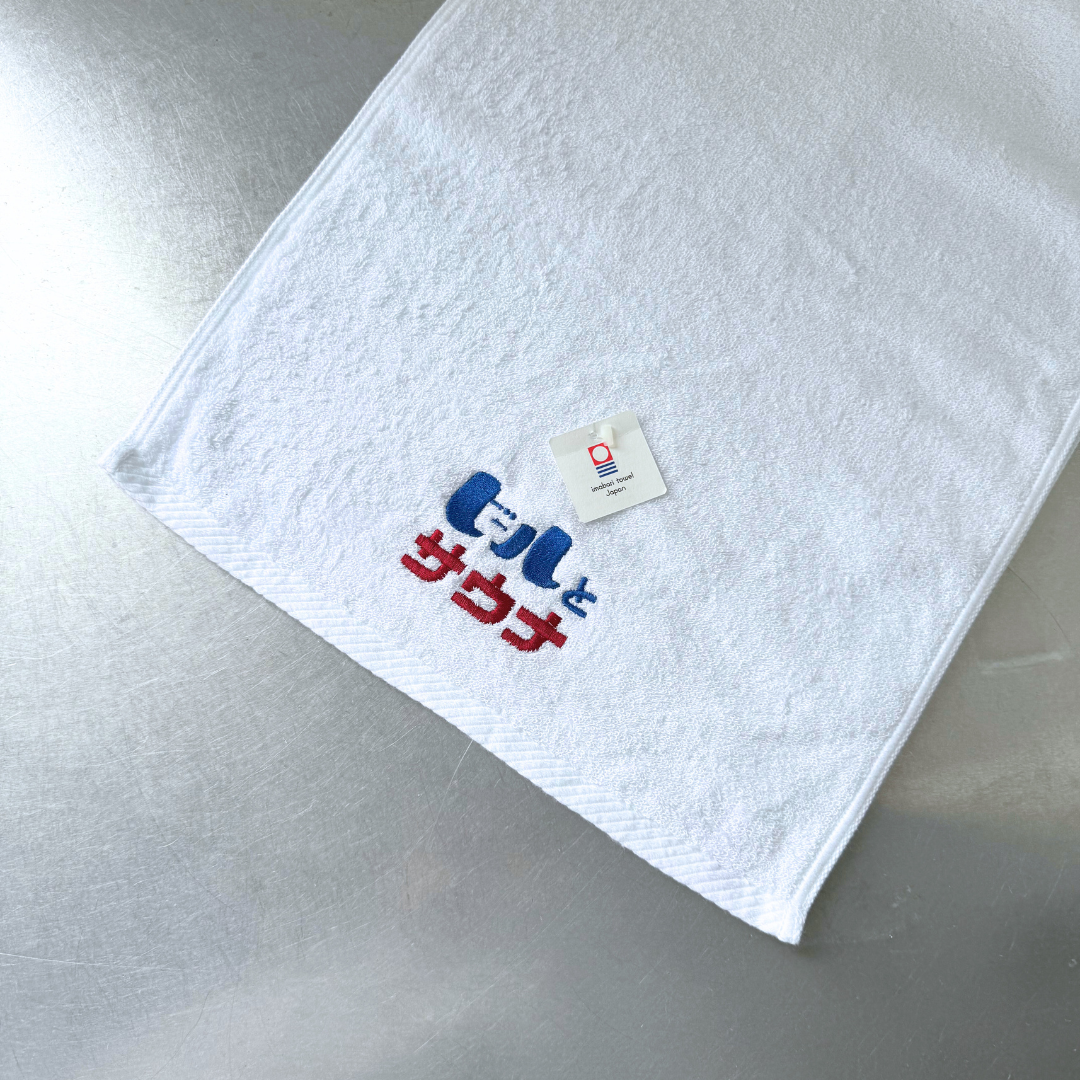 ふくだ ビールとサウナ刺繍フェイスタオル – One Drop（ワンドロップ）