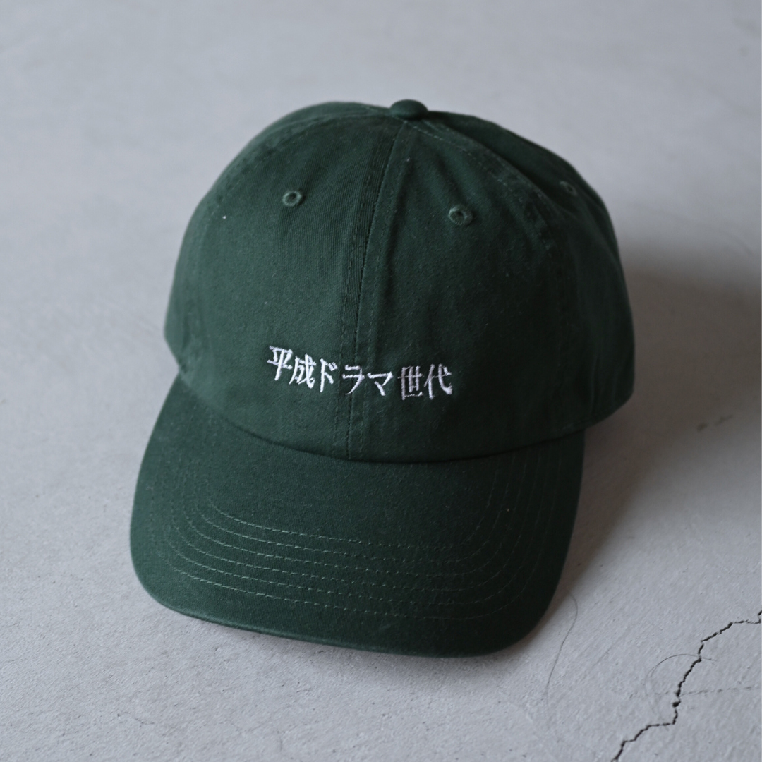 あの卓が気になるコラボ 平成ドラマ世代 刺繍 CAP – One Drop（ワン