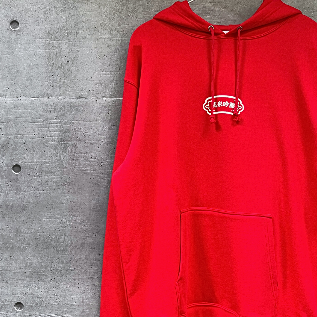 Kamin Junmai Ginjo Hoodie