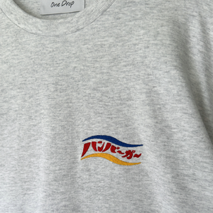 島田つか沙 ヤムヤムハンバーガーTshirt