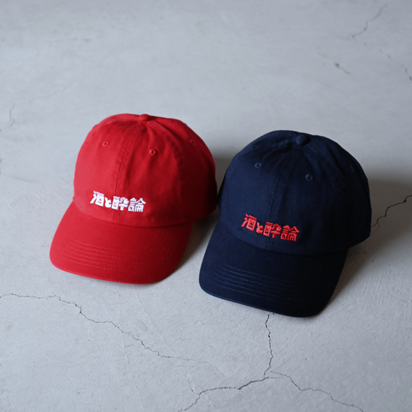 あの卓が気になるコラボ 酒と酔論 刺繍 CAP – One Drop（ワンドロップ）
