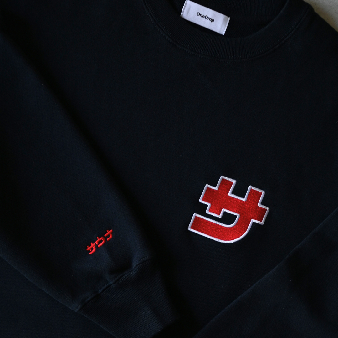 ふくだ「サ」ウナ刺繍 Sweat