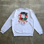 【2025SS近日発売】島田つか沙  餃子美味 Sweat