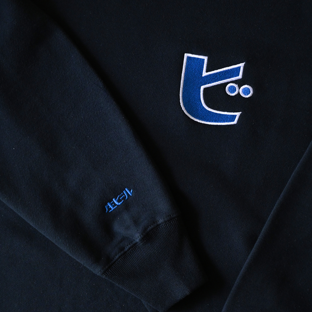 かねこあみ「ビ」ール刺繍 Sweat