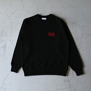 ふくだ 何もせずに1日が終了刺繍 Sweat – One Drop（ワンドロップ）