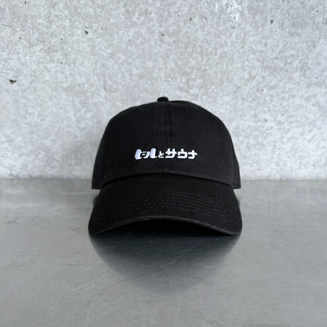 ふくだ ビールとサウナCAP