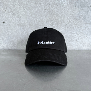 ふくだ ビールとサウナCAP