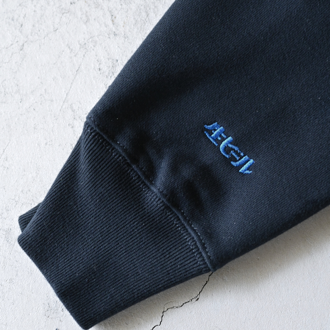 かねこあみ「ビ」ール刺繍 Sweat