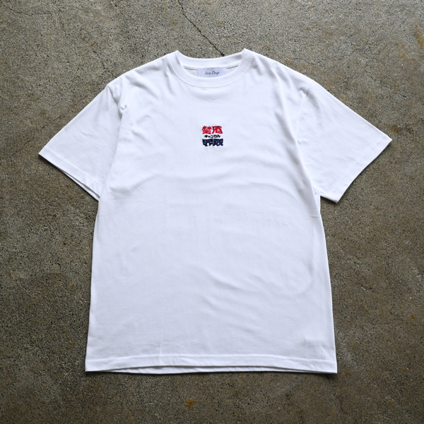 ふくだ禁酒キャンセル界隈刺繍Tシャツ – One Drop（ワンドロップ）