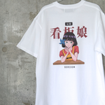 chao! 看板娘Tshirt