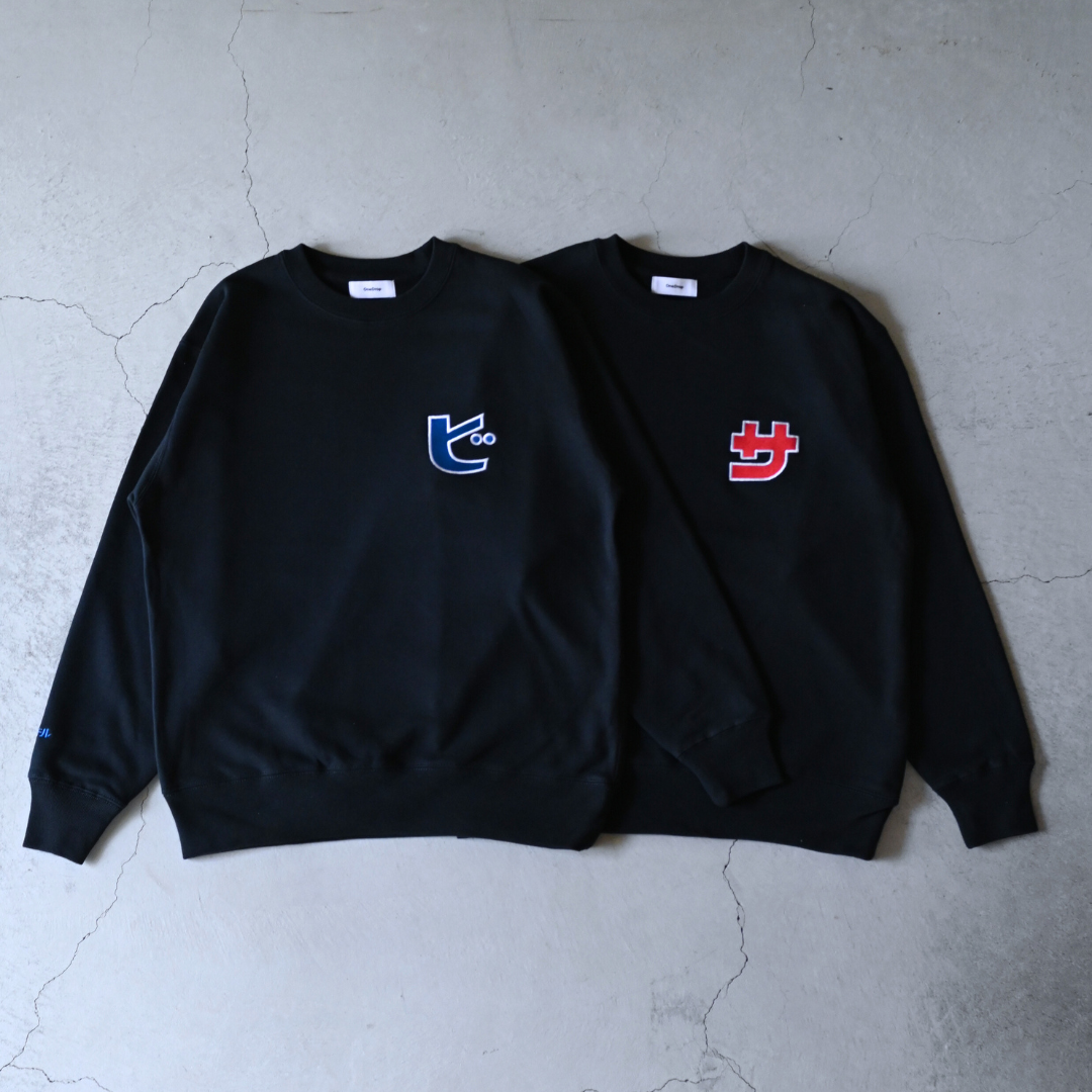 ふくだ「サ」ウナ刺繍 Sweat