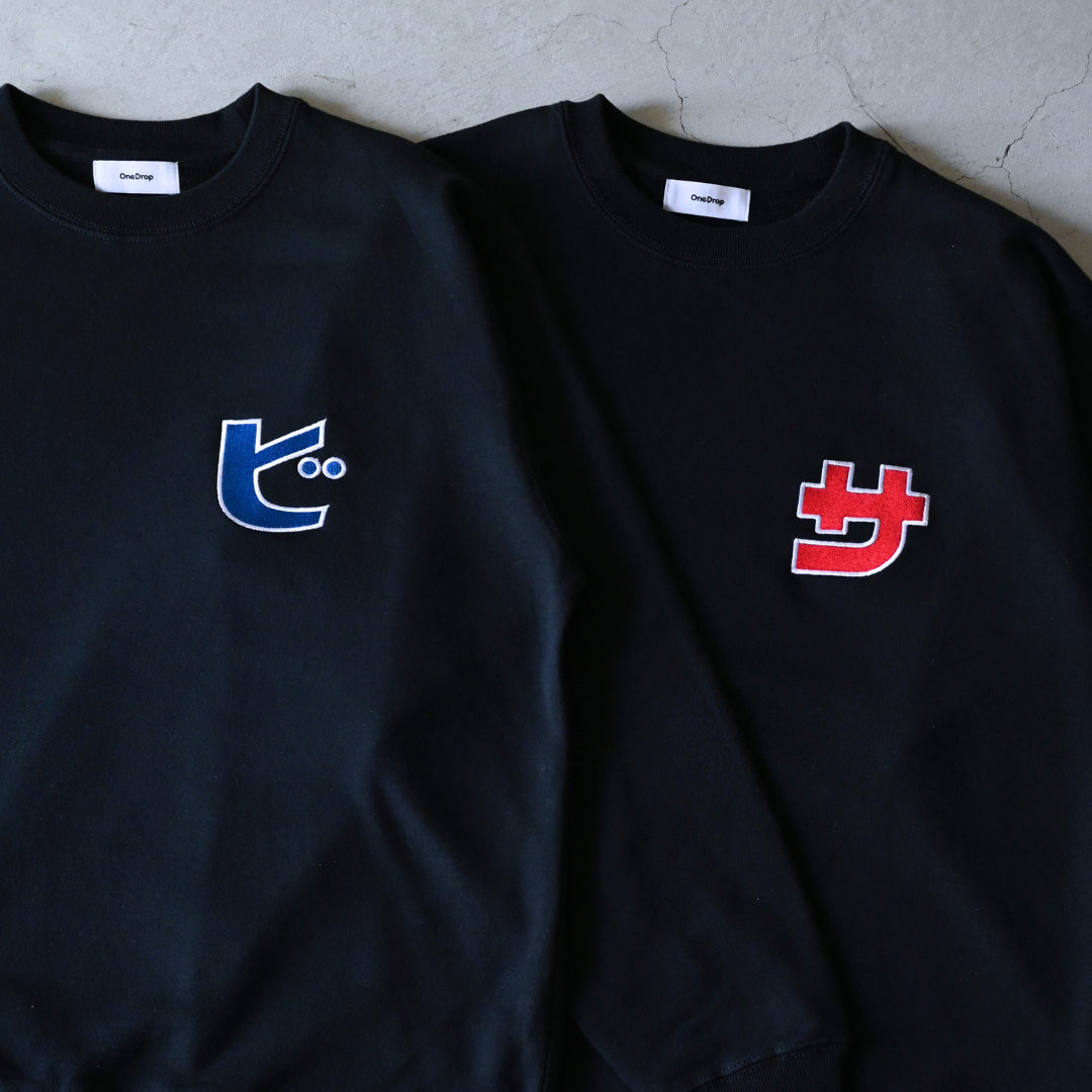 かねこあみ「ビ」ール刺繍 Sweat