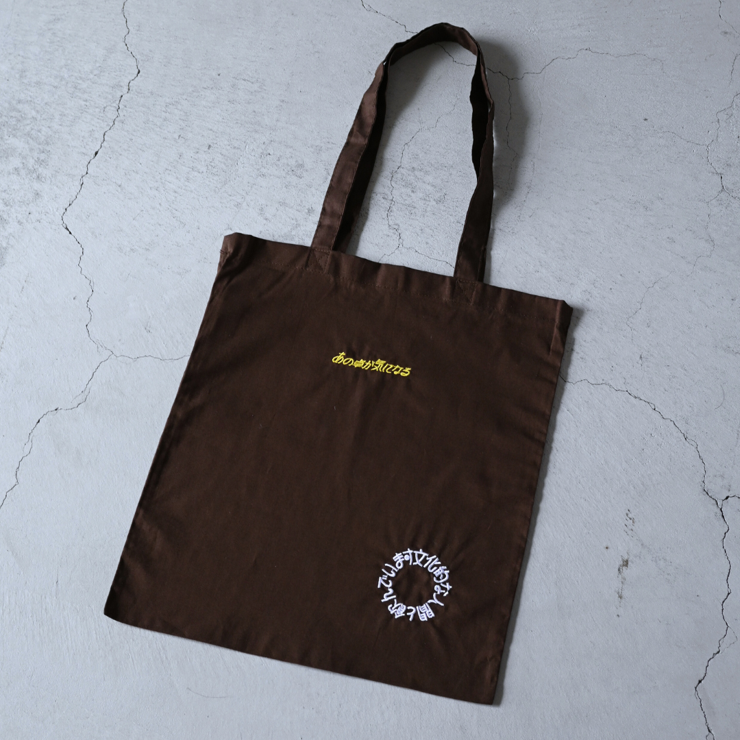 あの卓が気になるコラボ LOGO 刺繍 Tote Bag – One Drop（ワンドロップ）