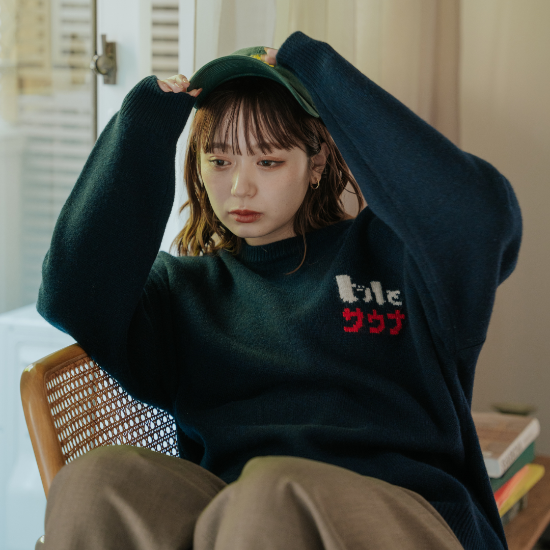 ふくだ ビールとサウナ®Knit