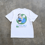 島田つか沙 ビールとゴルフTシャツ
