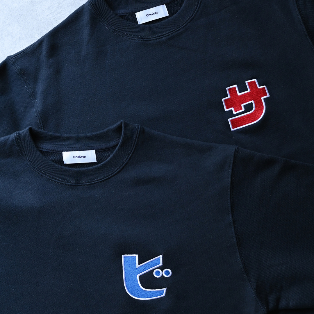 かねこあみ「ビ」ール刺繍 Sweat