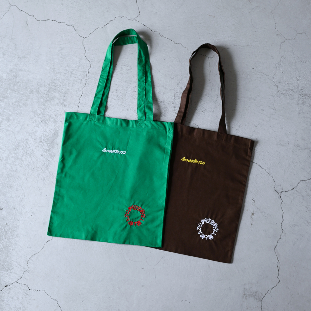 Goods – One Drop(ワンドロップ) Goods – One Drop(ワンドロップ)