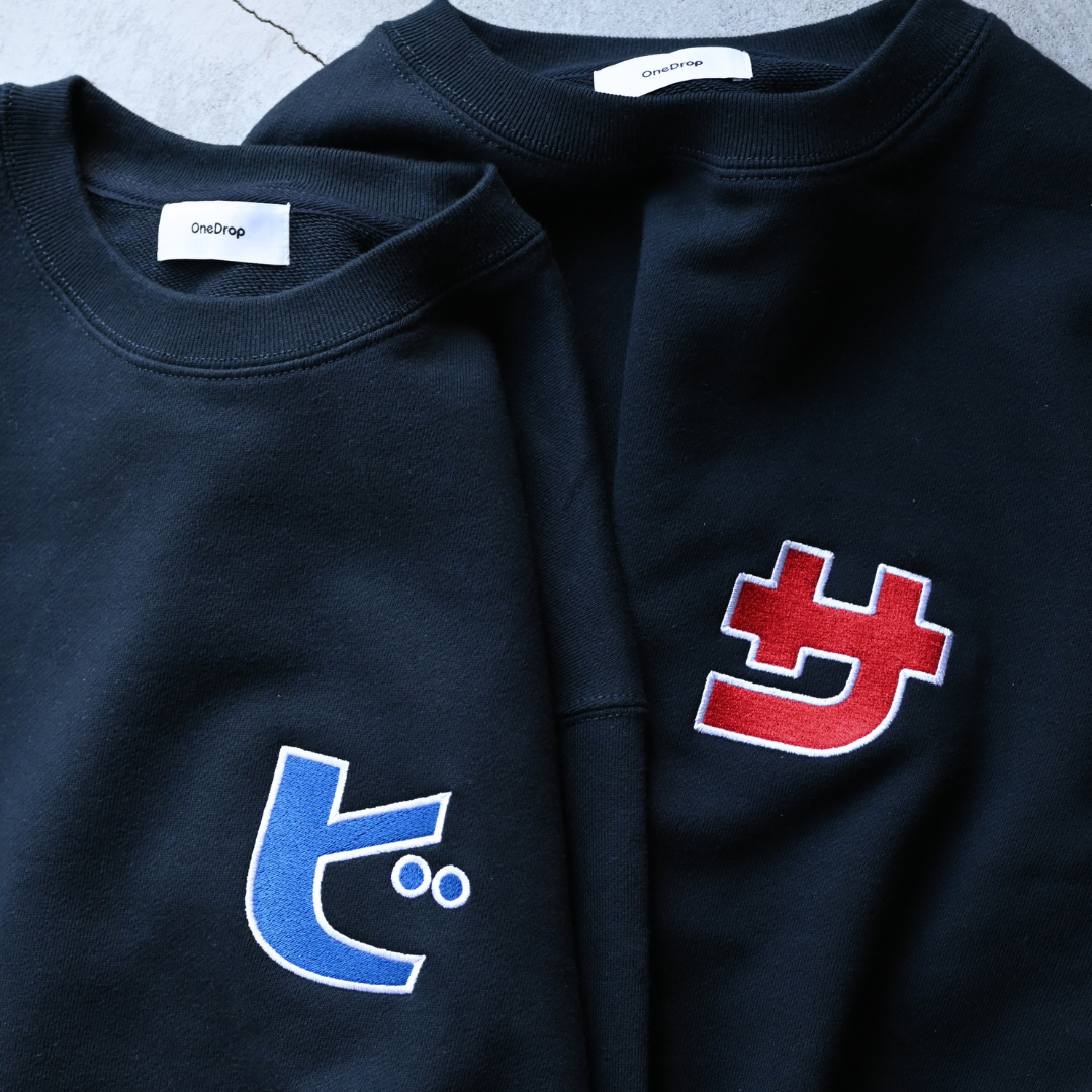 かねこあみ「ビ」ール刺繍 Sweat