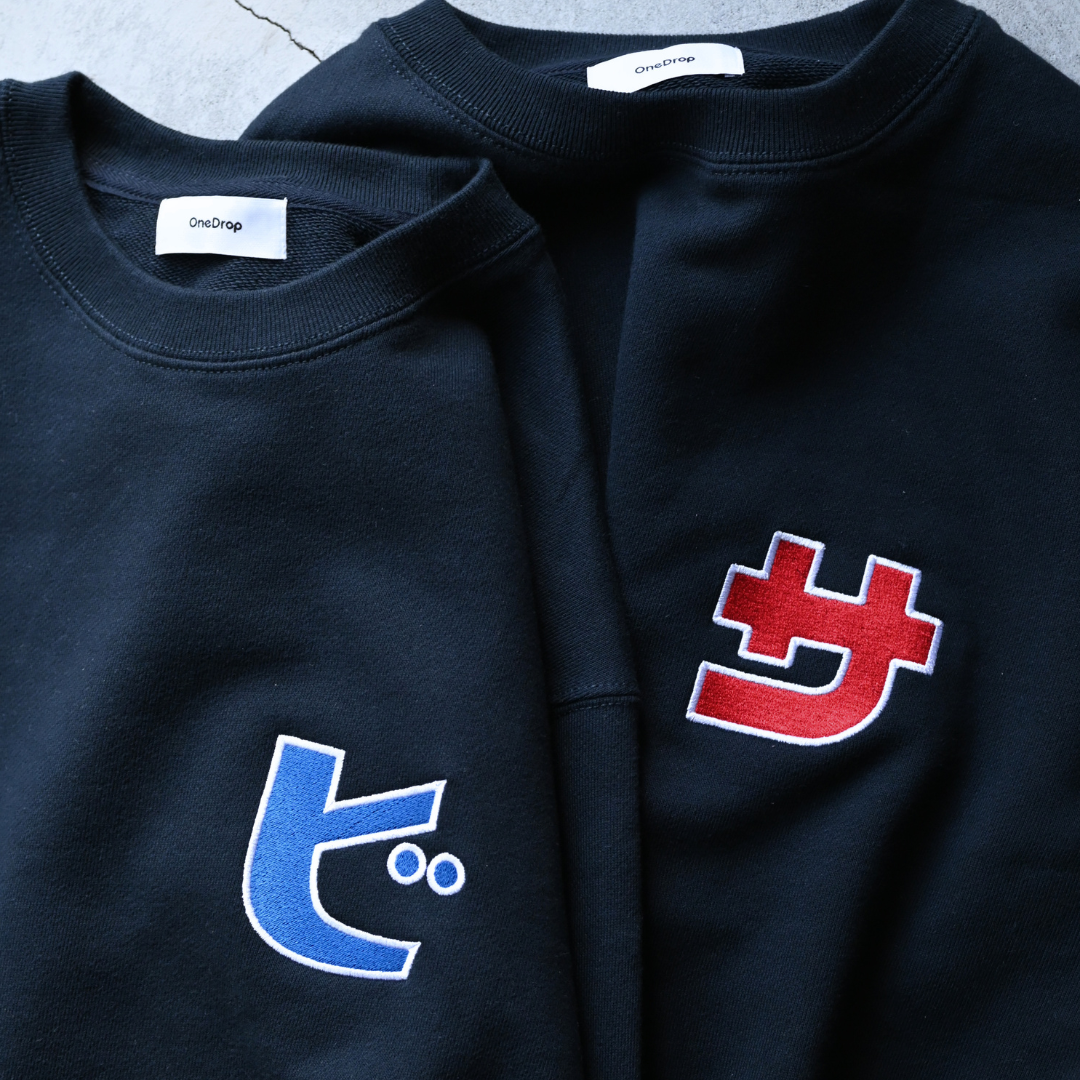 ふくだ「サ」ウナ刺繍 Sweat