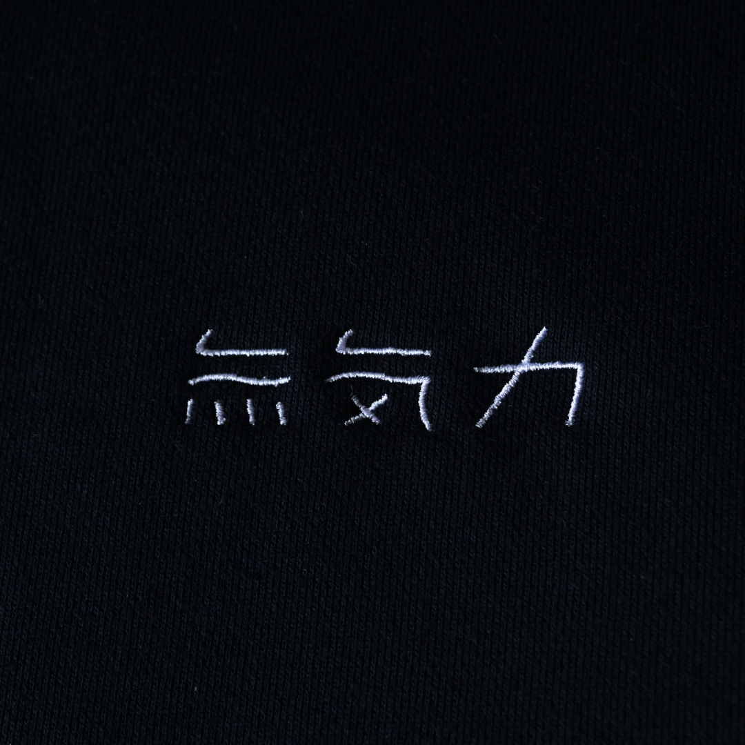 ふくだ 無気力刺繍 Sweat