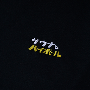 ふくだ サウナとハイボール刺繍 Sweat – One Drop（ワンドロップ）