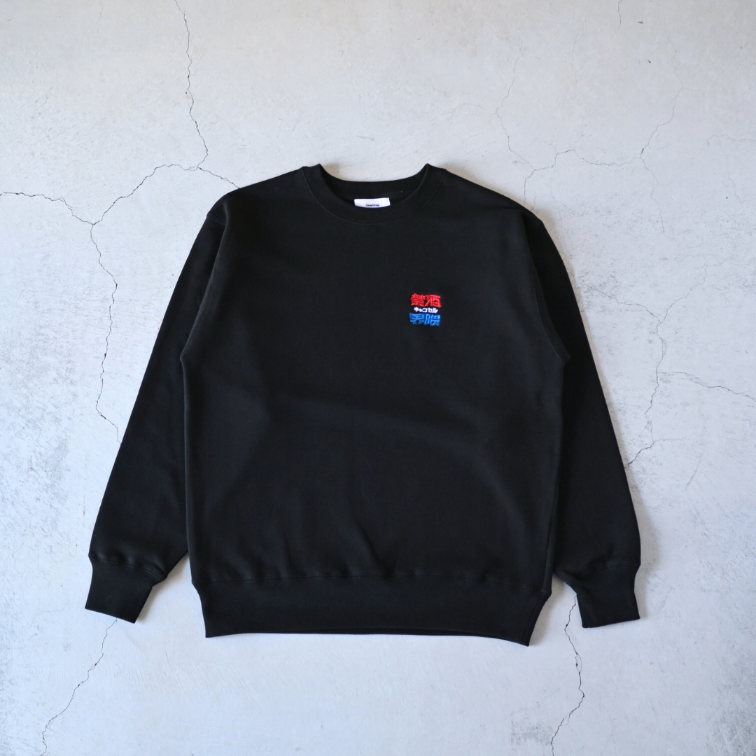 ふくだ 禁酒キャンセル界隈刺繍 Sweat – One Drop（ワンドロップ）