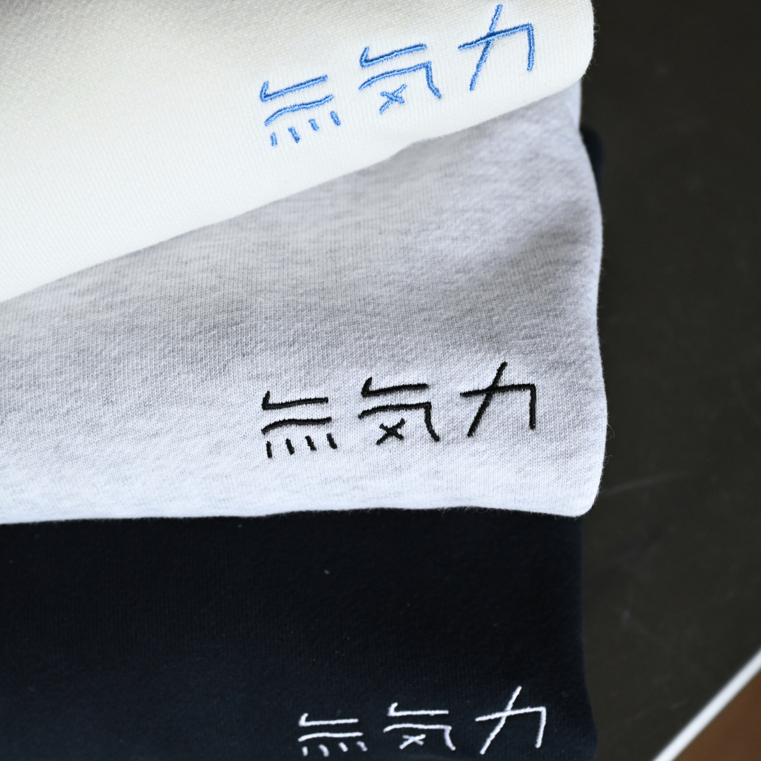 ふくだ 無気力刺繍 Sweat