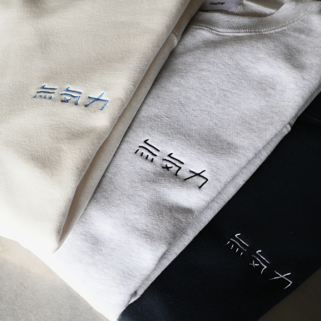 ふくだ 無気力刺繍 Sweat