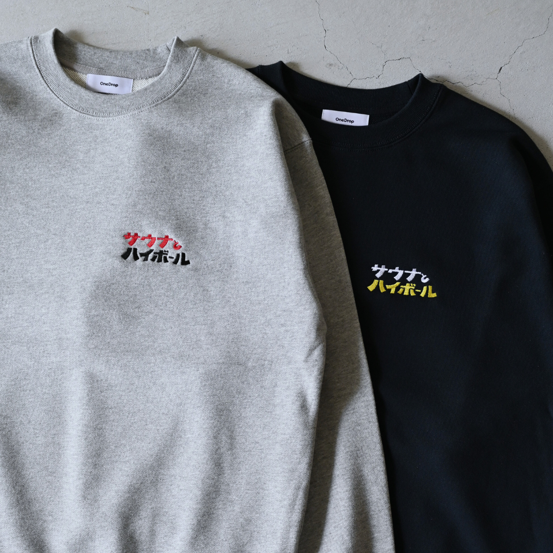 ふくだ サウナとハイボール刺繍 Sweat – One Drop（ワンドロップ）