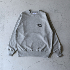ふくだ 何もせずに1日が終了刺繍 Sweat – One Drop（ワンドロップ）