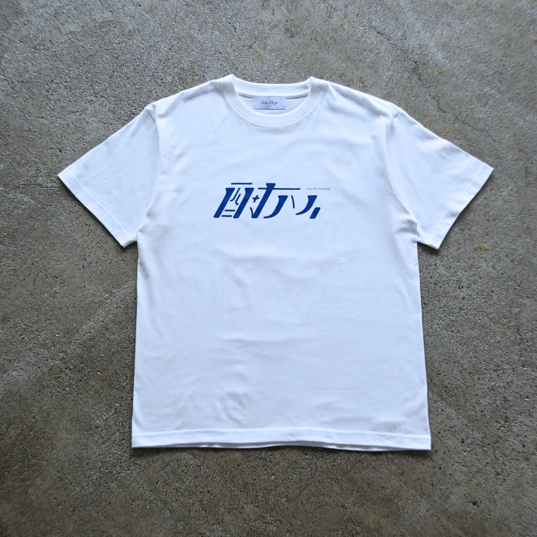 かねこあみ 酎ハイTshirt