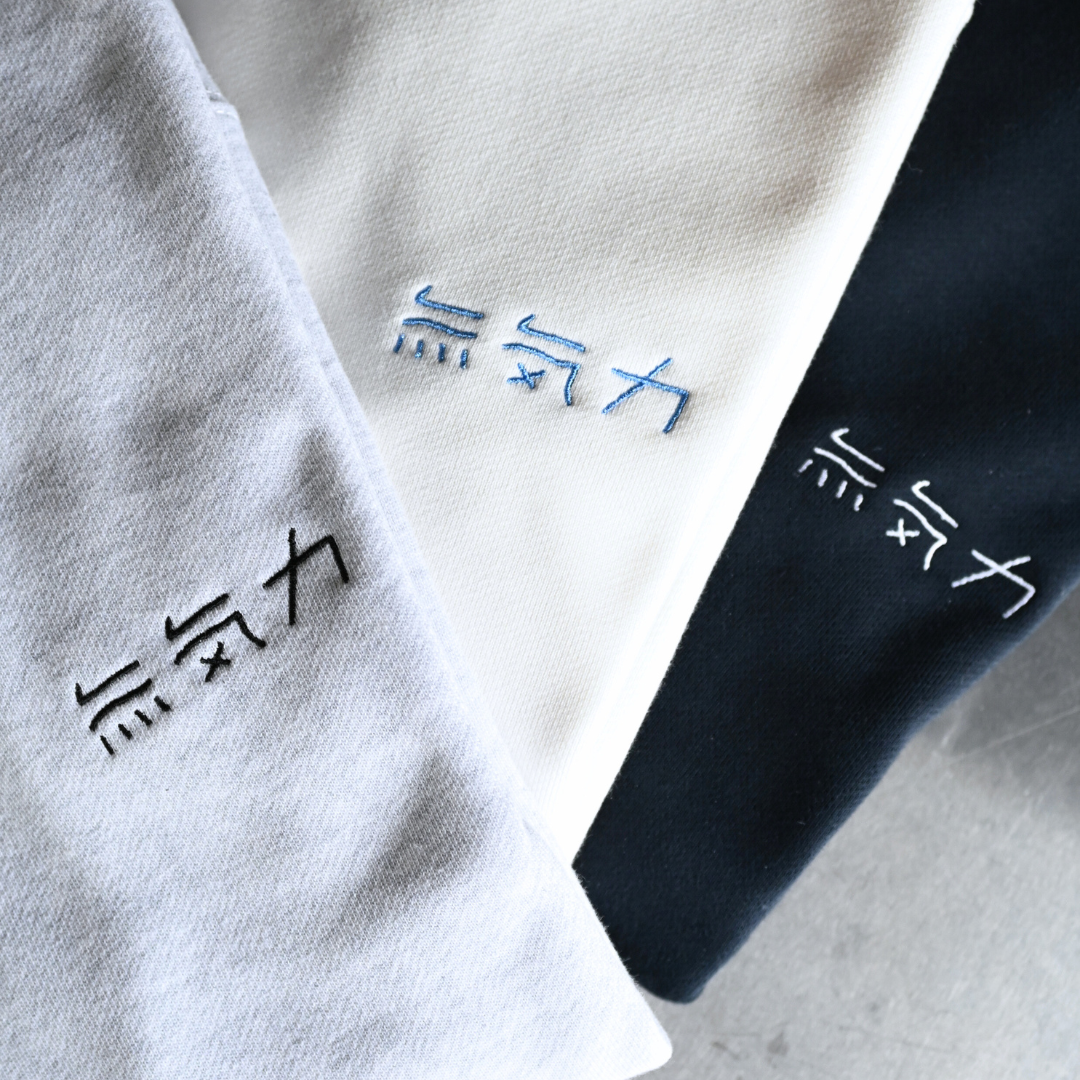 ふくだ 無気力刺繍 Sweat