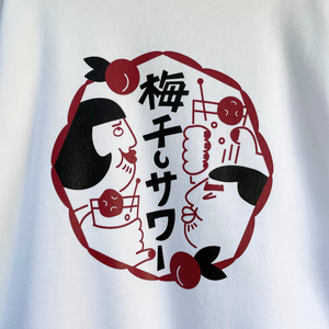 【近日発売】onatsu 梅干しサワーSweat