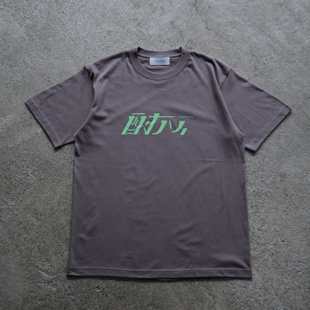 かねこあみ 酎ハイTshirt