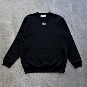 ふくだ 白米刺繍Sweat