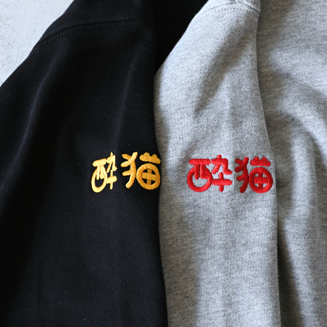 ともわか The Cat that Brings Luck and Sake 刺繍Sweat