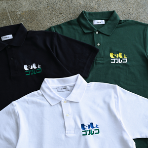 ふくだ ビールとゴルフ polo shirt