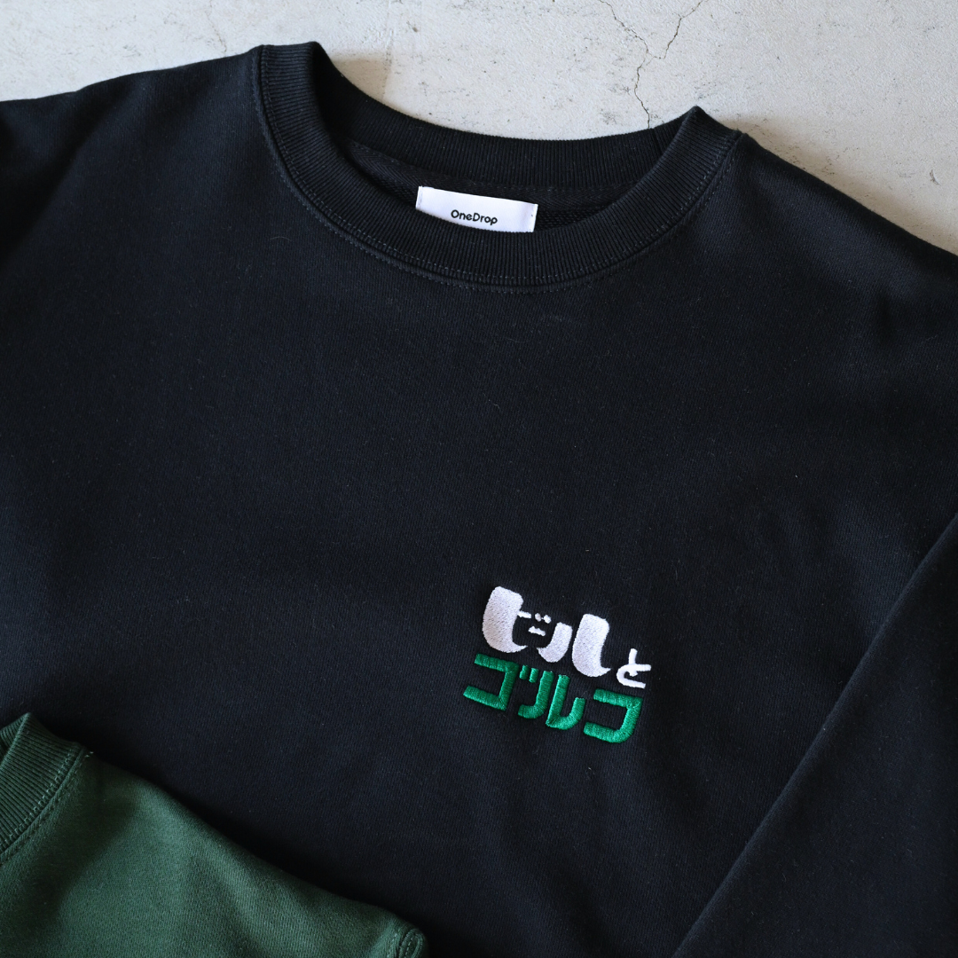 ふくだビールとゴルフ刺繍Sweat