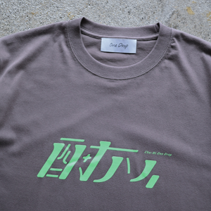 かねこあみ 酎ハイTshirt