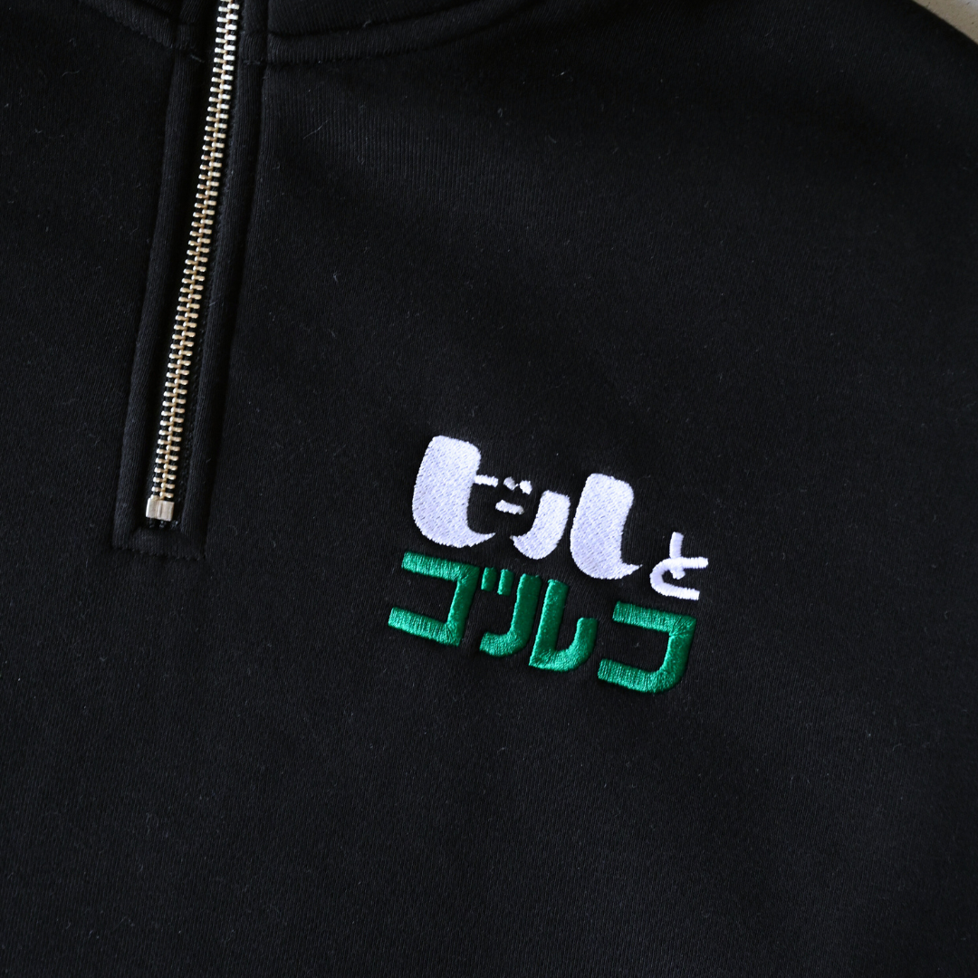 ふくだビールとゴルフhalfzipsweat