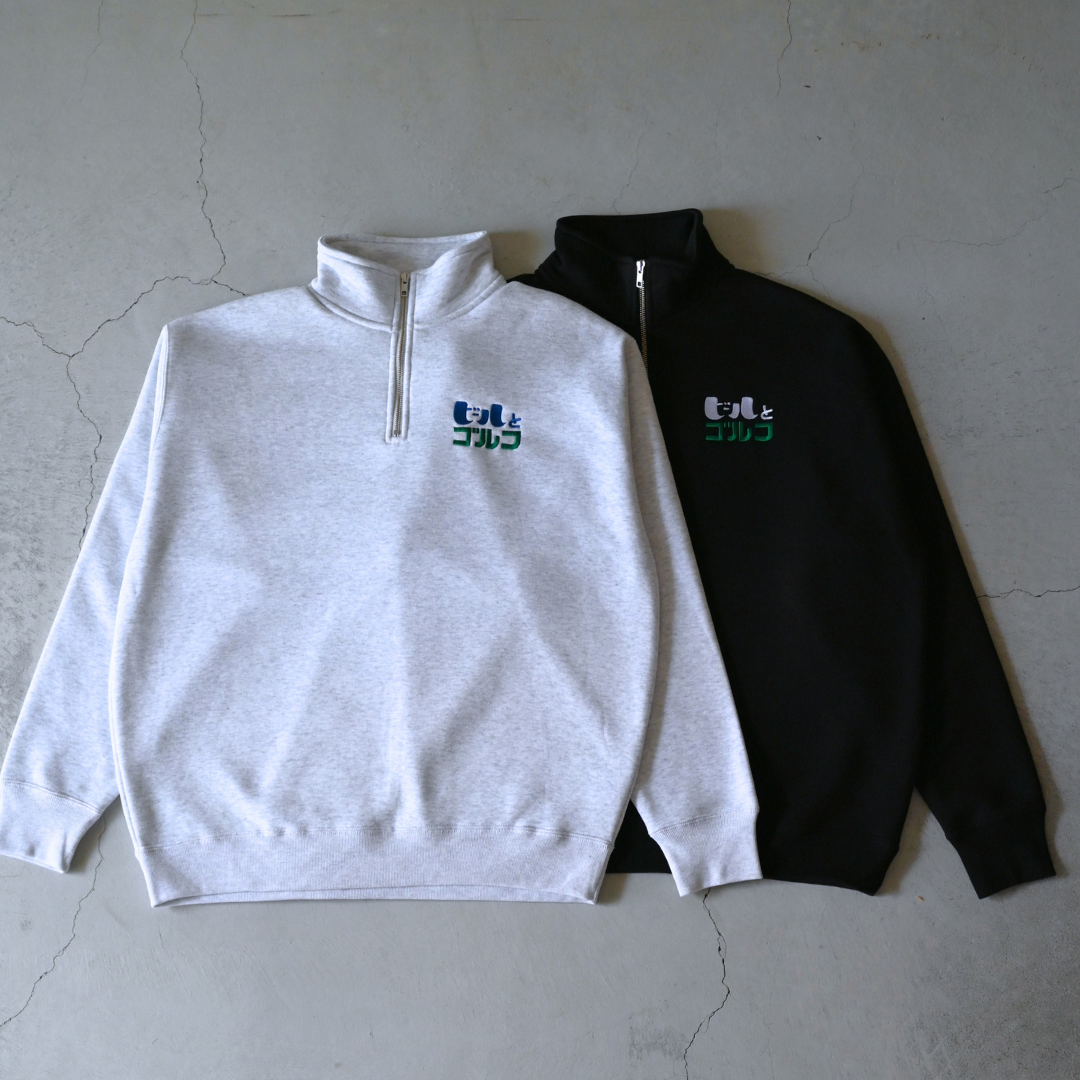 ふくだビールとゴルフhalfzipsweat