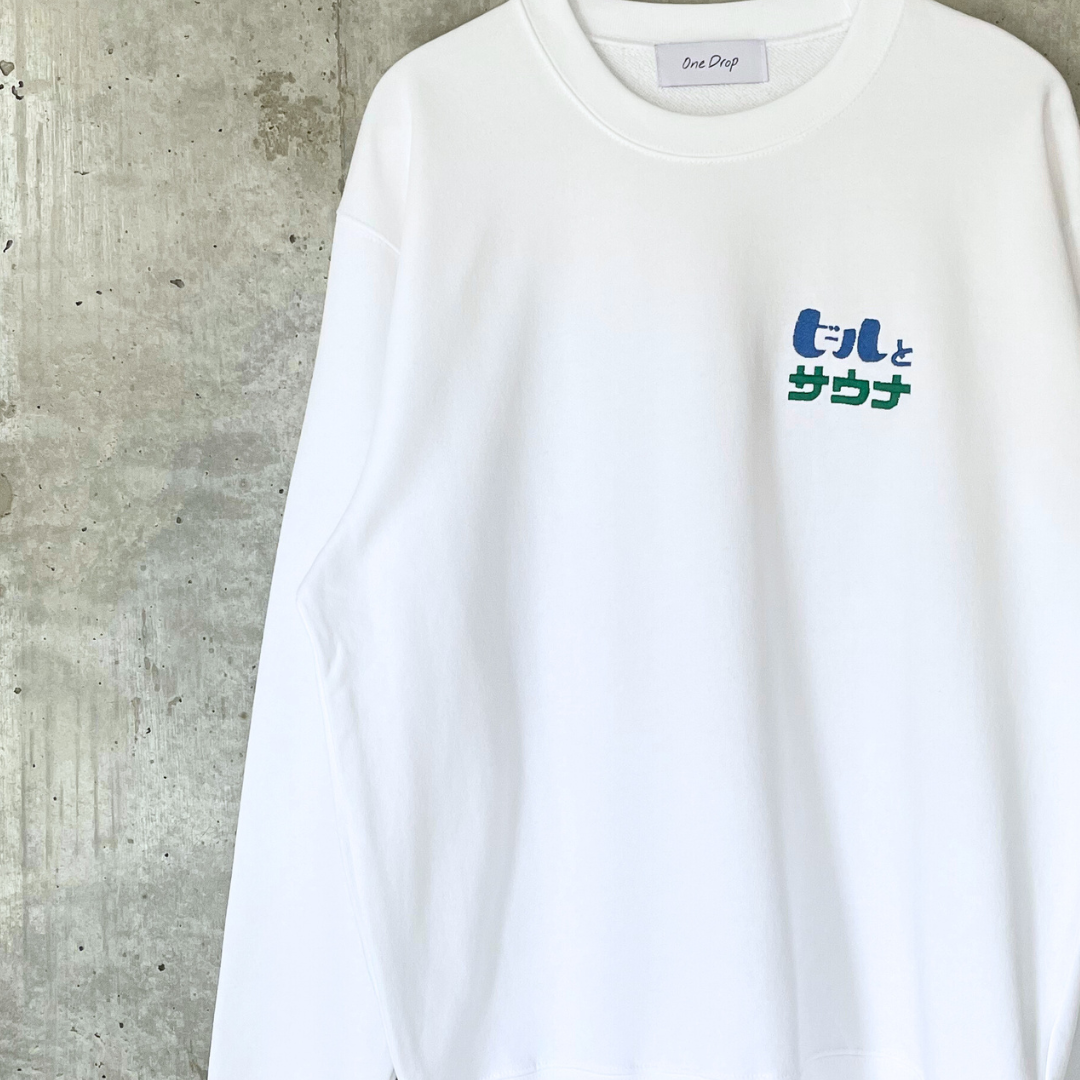 ふくだ ビールとサウナ®刺繍sweat – One Drop(ワンドロップ) ふくだ ビールとサウナ®刺繍sweat – One Drop(ワンドロップ)