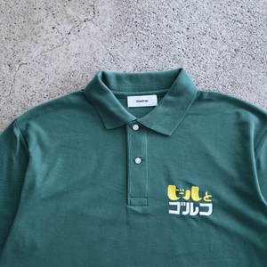 ふくだ ビールとゴルフ polo shirt