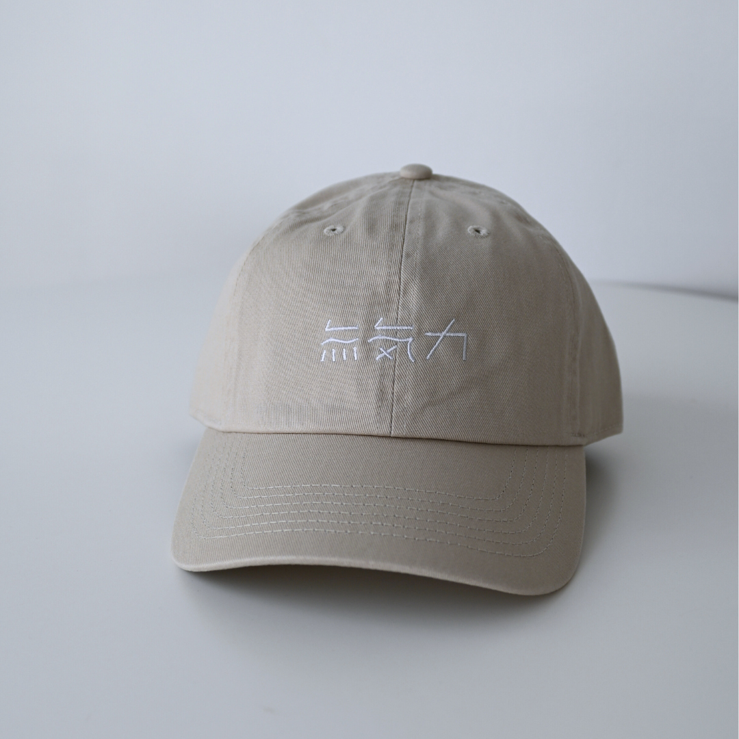 ふくだ無気力キャップ – One Drop(ワンドロップ) ふくだ無気力キャップ – One Drop(ワンドロップ)