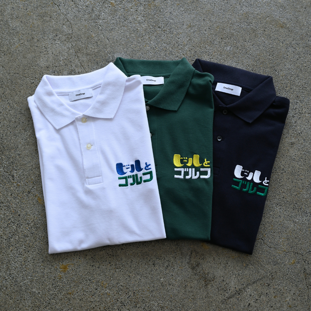 ふくだ ビールとゴルフ polo shirt