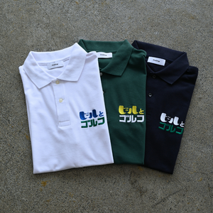 ふくだ ビールとゴルフ polo shirt
