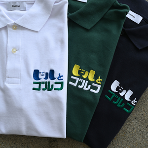 ふくだ ビールとゴルフ polo shirt