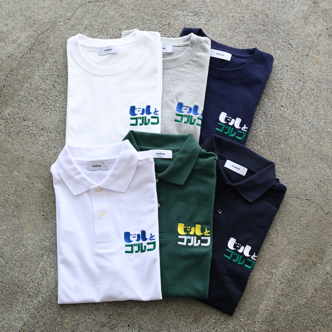 ふくだ ビールとゴルフ polo shirt